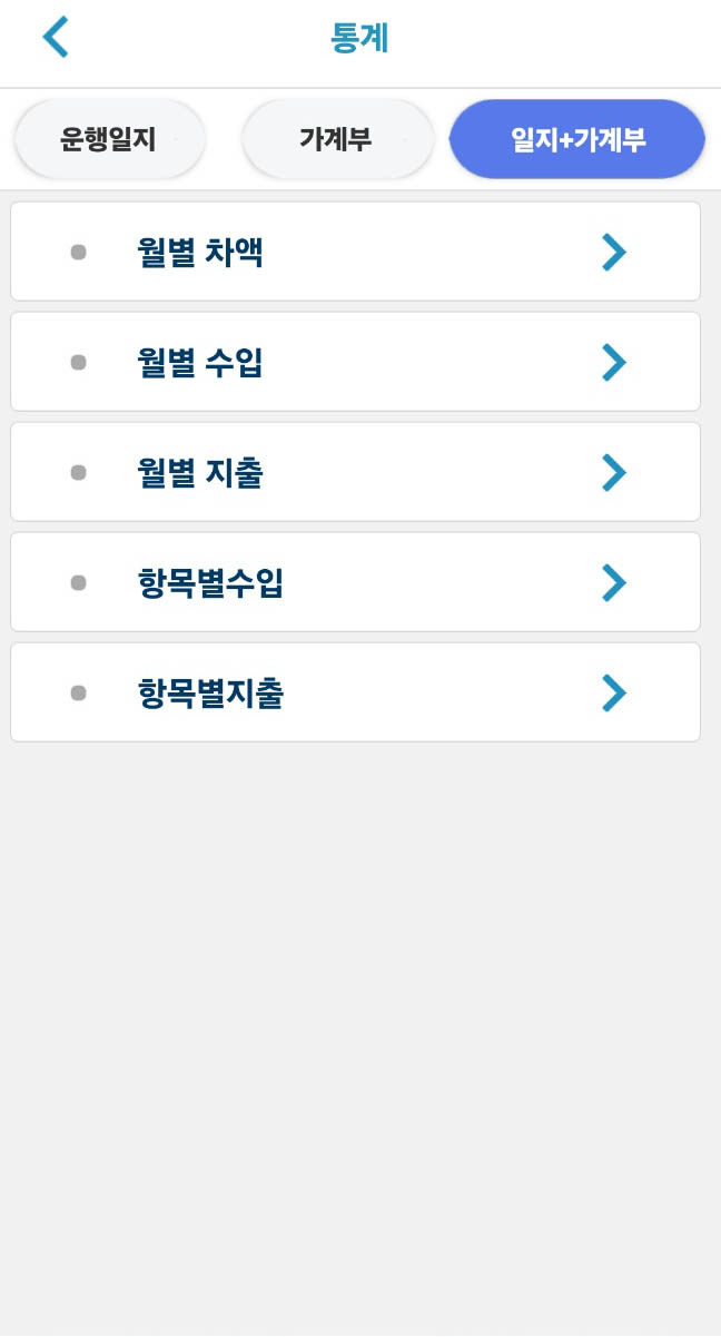 최강대리기사 메인 화면